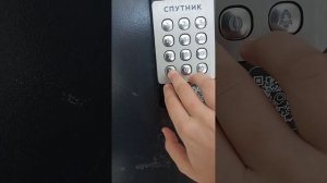 24 февраля 2023 г. домофон спутник умный дом часть 3