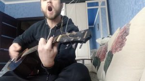 Северный флот Король и шут (кавер на гитаре)