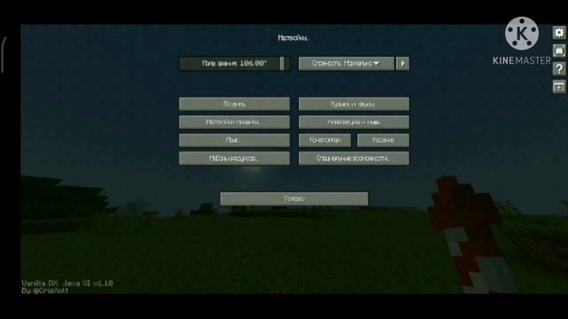 Мод на Java Edition: Скачать бесплатно! смотреть онлайн