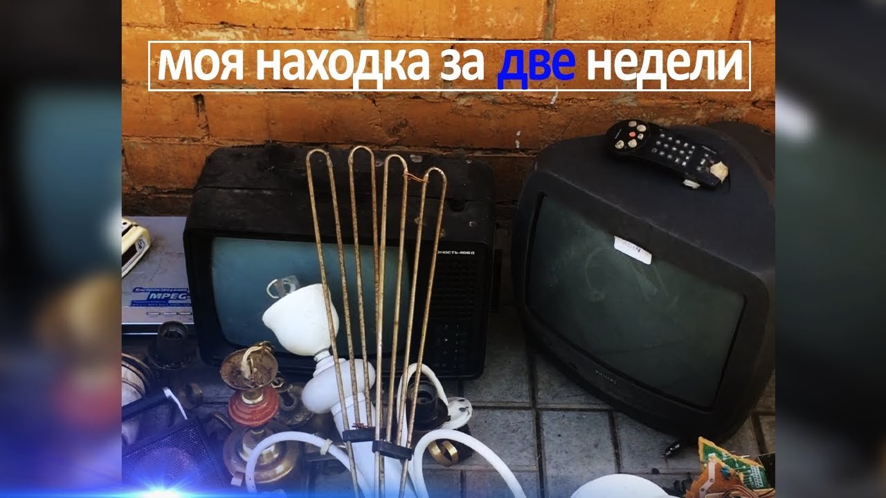 Добыча за две недели ( СТАЛК ).