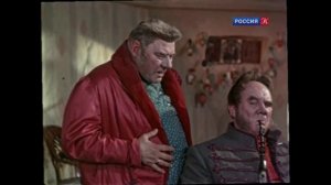 аа вы здесь голубчики  - (из ревизора).