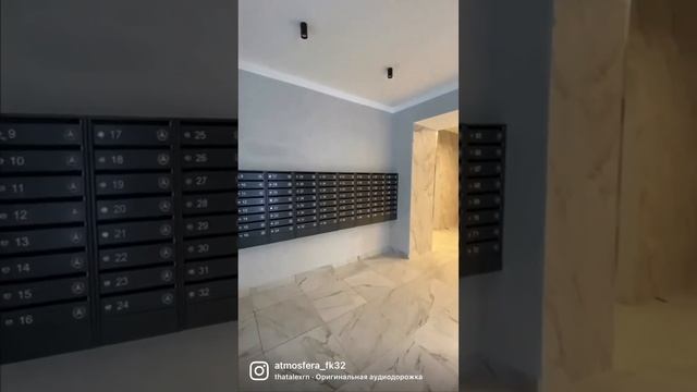 ЖК "Атмосфера в парке"- 2 этап введен в эксплуатацию смотреть онлайн