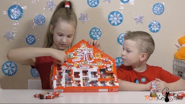 Распаковка Адвент Календаря 2019 // Первые подарки на Новый Год!