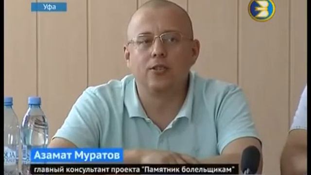 Памятник хоккейному болельщику уже обретает очертания смотреть онлайн