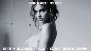 Sarah Blasko - All I Want (BENY Remix) #SAKPAEVMUSIC