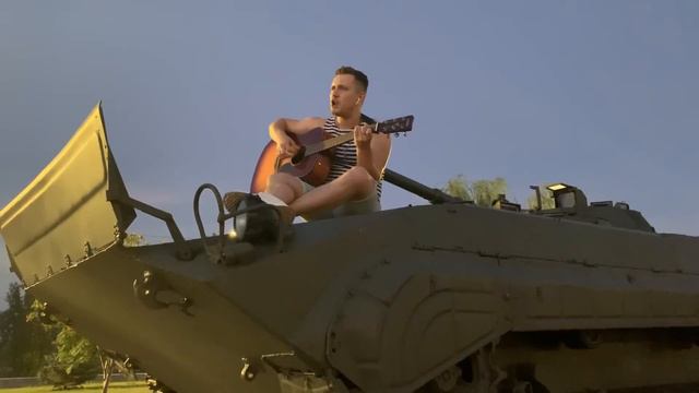 Максим Батай .ТЕБЕ БЫ В РУКИ МОЙ АВТОМАТ (армейская под гитару)