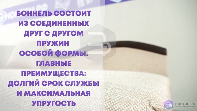 Тахта Соня - обзор, размеры, цены в интернет-магазине НОНТОН.РФ смотреть онлайн