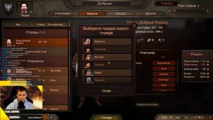 Mount & Blade 2 Bannerlord МОД Фракции - Создание Королевства #8