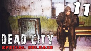 S.T.A.L.K.E.R.  Dead City Special Release #11 ► Ещё один документ