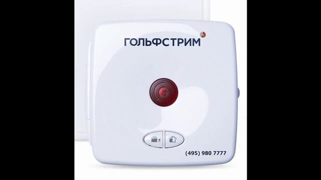 Гольфстрим как поменять батарейки
