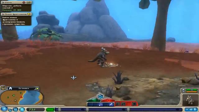 SPORE-Приключение лЕчинки #2 смотреть онлайн