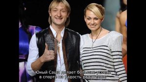 Евгений Плющенко показал новое фото с младшим сыном