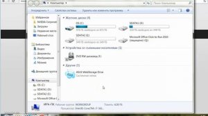 Как и где найти скрытые папки, файлы в системе Windows на своём компьютере?