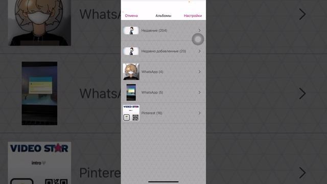 •КАК СДЕЛАТЬ БЕСПЛТАНОЕ РАЗДВОЕНИЕ В ВИДЕО СТАР🍓• смотреть онлайн