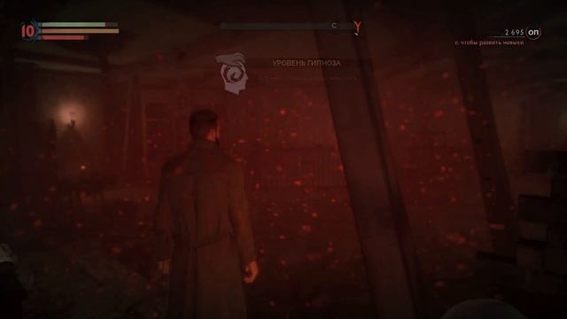 Vampyr PS4 ДОРОТИ КРЕЙН ВЫБОР и ПОСЛЕДСТВИЯ