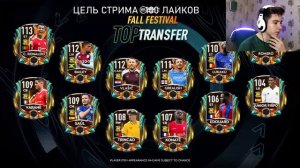 ИГРАЕМ в СОБЫТИЕ : ДЕНЬ МЕРТВЫХ! l СЕГОДНЯ НОВЫЕ ИГРОКИ l ОЦЕНКА СОСТАВОВ l FIFA MOBILE 21!