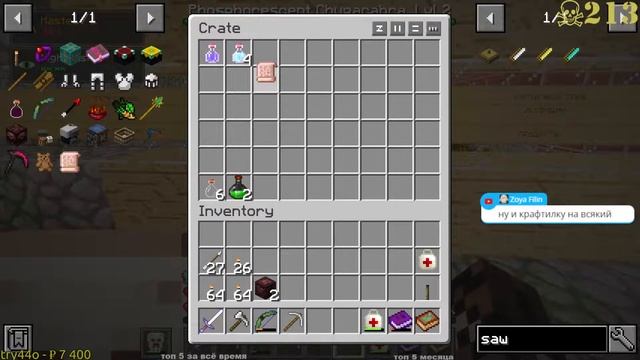 Minecraft - RL Craft 2.9, часть 10 из X.