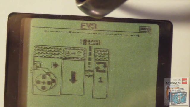 Лего EV3 Track3r смотреть онлайн