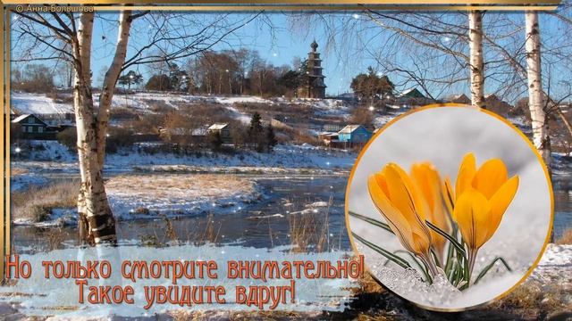 Включите люди оптимизм! Красивые стихи о жизни. Музыкальная открытка для друзей