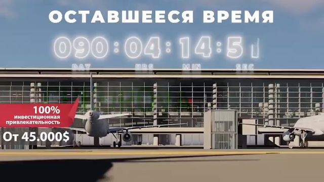 Лучшая возможность для инвестиции в Турции, ЖК CENTER, квартры 1+1 и 2+1 от 48 000$, Тарсус, Мерсин смотреть онлайн