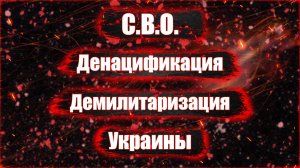 Уничтожения танка и позиции ВСУ с помощью дронов-камикадзе. Жесть.