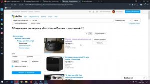 Самый дешёвый шлем виртуальной реальности