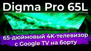 Обзоры техники и электроники