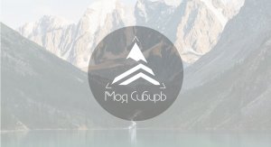 Моя Сибирь Алтай