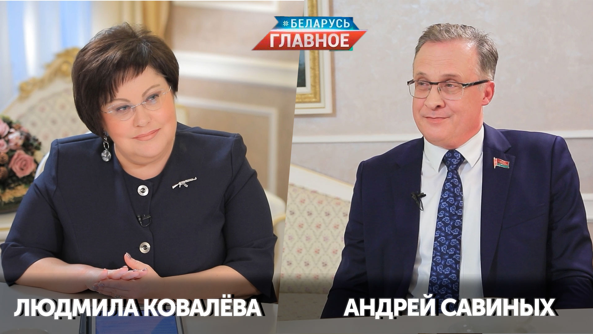 Савиных: интеграционные процессы любят тишину