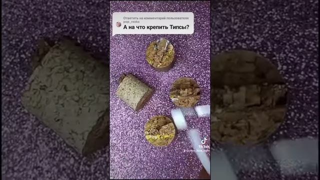 Как Сделать Подставки для Накладных Ногтей #shorts смотреть онлайн