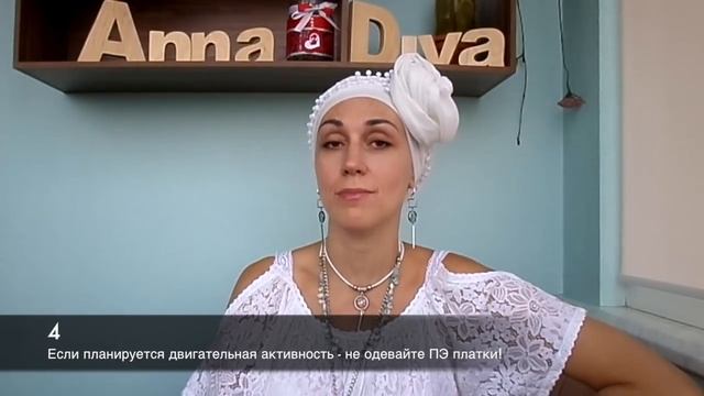 Полиэстеровые платки - носить или нет? И если носить - то как? Синтетические платки на голове.