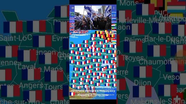 Конфликт Палестины и Израиля История смотреть онлайн