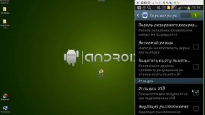 ПК не видит андроид?есть 100% решение!