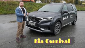 Kia Carnival.mp4