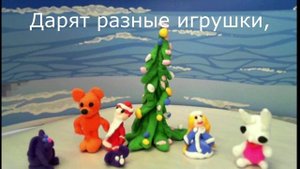 Новый год пришёл УРА