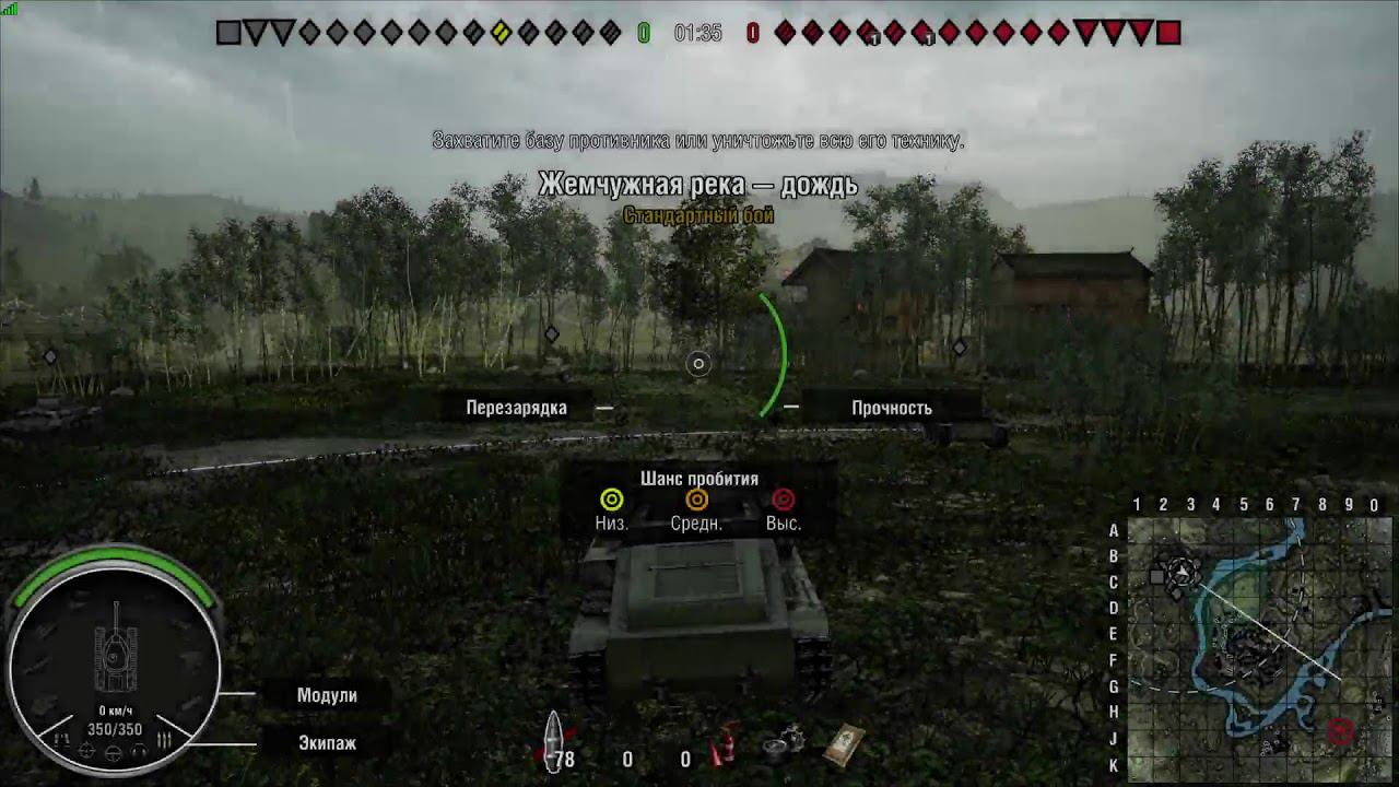 (RUS) (PS4pro) танкуем смотреть онлайн