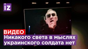 Александр Ф. Скляр и Рич представили совместный клип ко Дню Победы / Известия