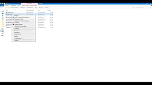 Ошибка Windows Script Host Не удается найти файл сценария 1 vbs