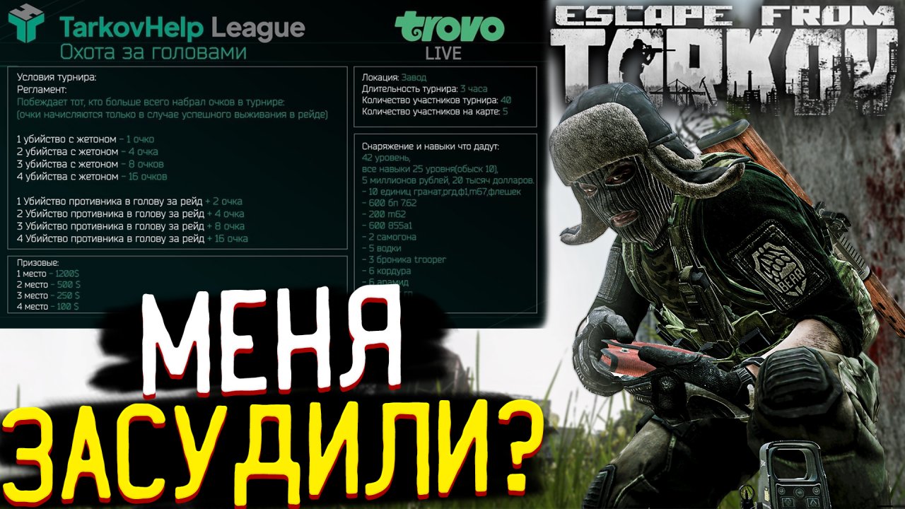 Что делать с жетонами в escape from tarkov