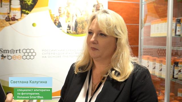 Отзыв экспонента выставки БАД-EXPO смотреть онлайн