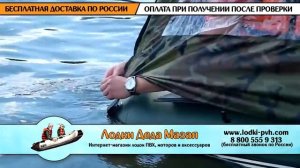 Ходовой тент для надувной лодки пвх