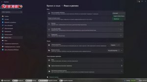 Как поменять управление на WASD BeamNG Drive за 1.5 минуты!