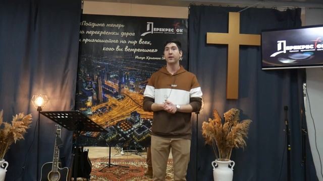 Молитвенный Час (08.12.22) - второй поток смотреть онлайн