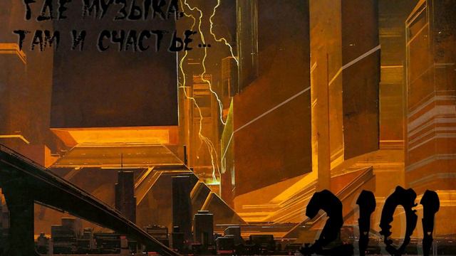 OKTOBER 2101 - REC 027