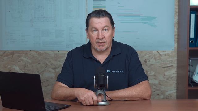 Как IT-шники стройку цифровизируют смотреть онлайн