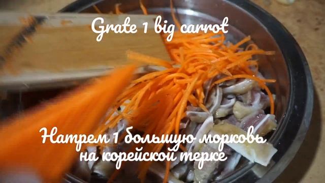 ХРУстящий салат)СВИНЫЕ УШКИ ПО-КОРЕЙСКИ. Закуска по-корейски.стоит попробовать.Pig ears salad. смотреть онлайн