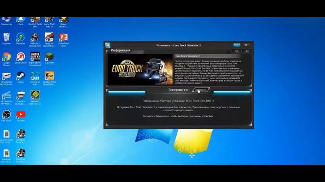 Почему не запускается Euro Track Simulator 2? Решение проблемы смотреть онлайн