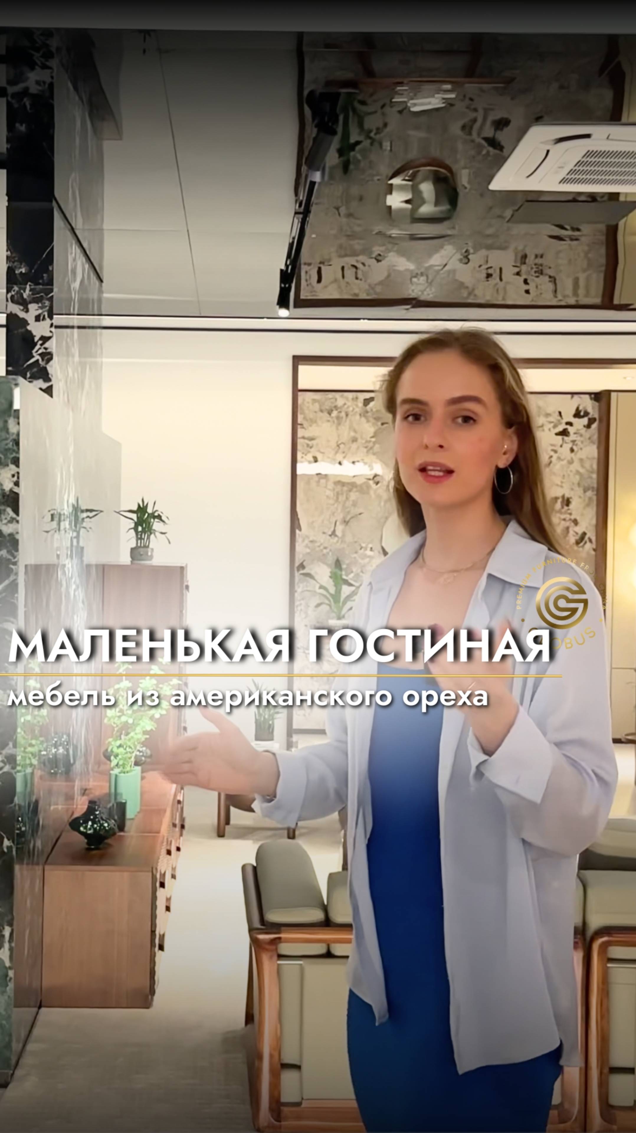 Роскошный интерьер маленькой гостиной🔥 #дизайнинтерьера #интерьер #мебель #мебельназаказ