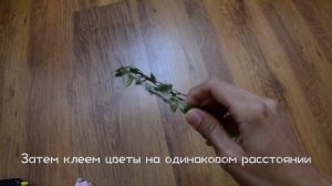 DIY ☀️ Цветочный венок