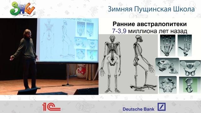 ЗПШ-2017: Станислав Дробышевский 